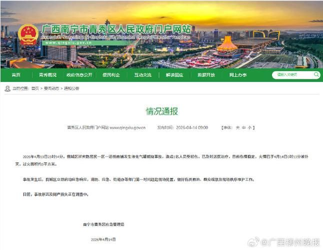 31省区市新增12例本土确诊，南宁疫情最新消息_38102