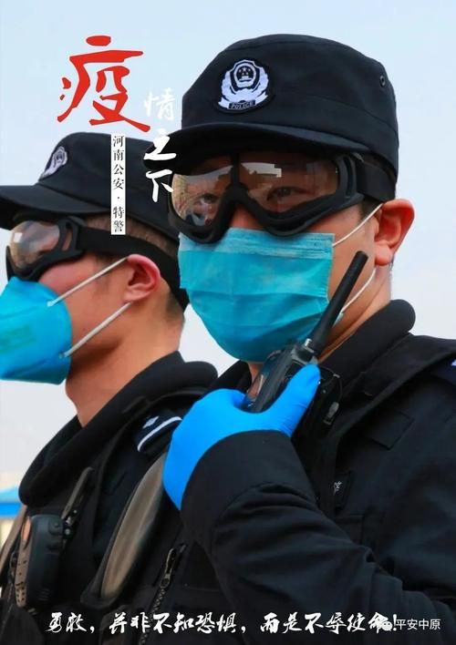 河南疫情：中原交通枢纽下的防控持久战_59702