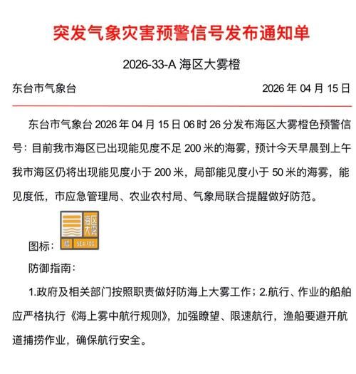 31省区市新增12例本土确诊，镇海区疫情最新消息