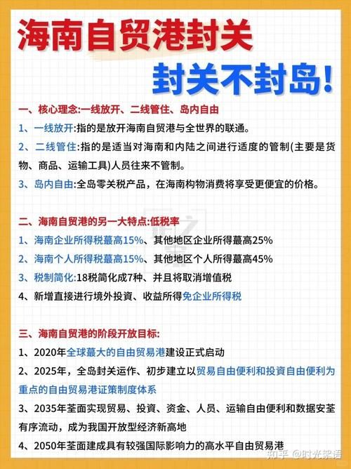 钦南临海口岸的疫情防线：港口城市的防控逻辑