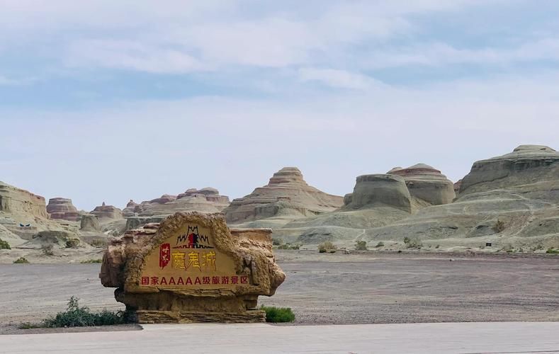 克拉玛依：戈壁油城的地理屏障与疫情数据透视