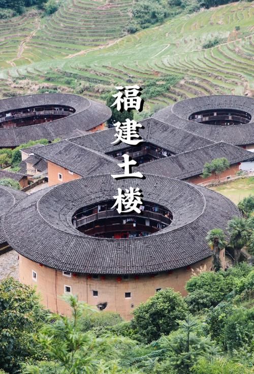 南靖土楼聚落：地理屏障下的零感染坚守_73569