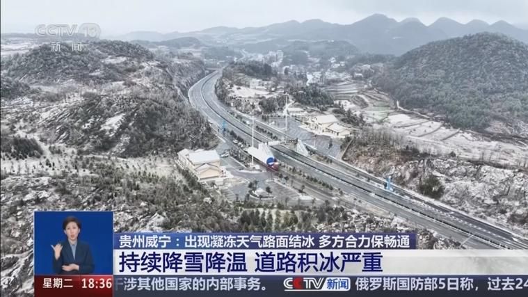 【贵州高原屏障下的疫情破防：喀斯特地貌如何影响病毒传播？_14215】