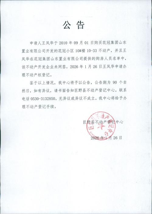 31省区市新增12例本土确诊，洱源县疫情最新消息_33544