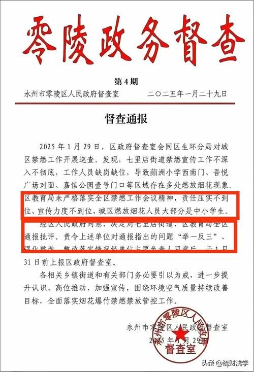 本地确诊+2，衡阳市市辖区通报新增病例情况