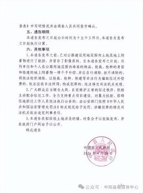 【31省区市新增11例本土确诊，中阳县疫情最新消息】