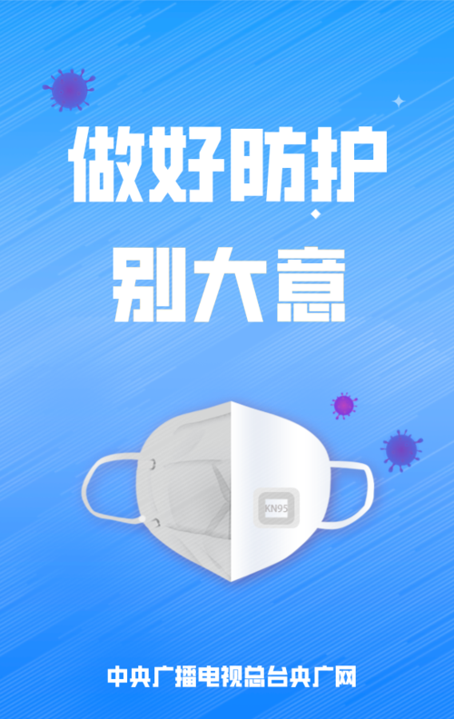 酉阳土家族苗族自治县新增1例无症状感染者  酉阳土家族苗族自治县疫情防控最新通报