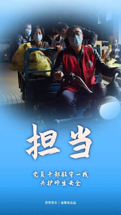 湖北十堰：秦巴山城屏障下的疫情阻击战