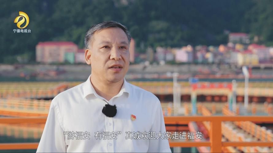 【福安：山海屏障下的零感染坚守与隐匿风险】