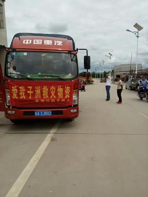 【子洲新增1例无症状感染者  子洲疫情防控最新通报_28437】