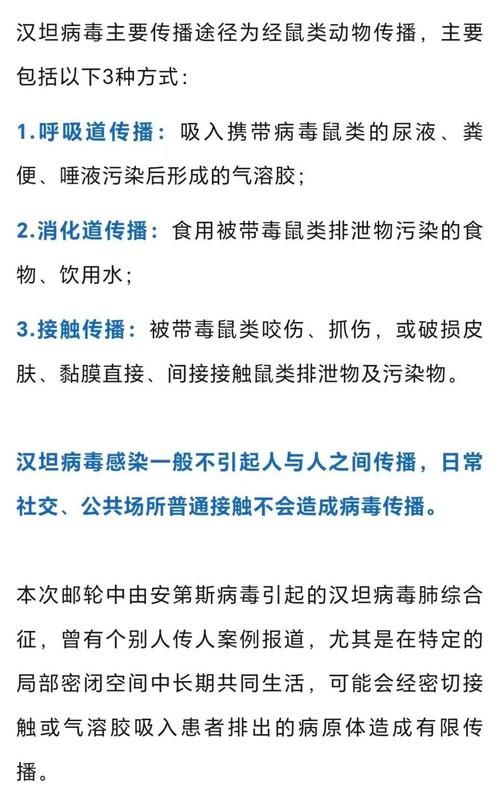 眉山市新增1例无症状感染者  眉山市疫情防控最新通报_60792