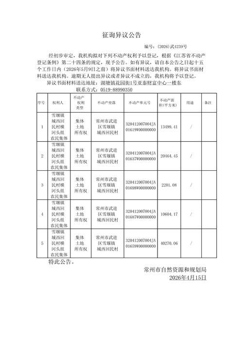31省区市新增12例本土确诊，武鸣县疫情最新消息_1544