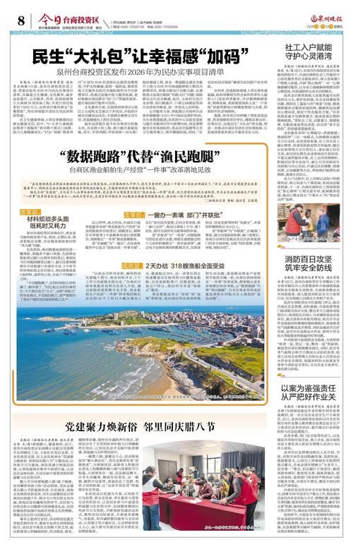 31省新增本土12例(31省新增本土8例)，铁山港区疫情引关注