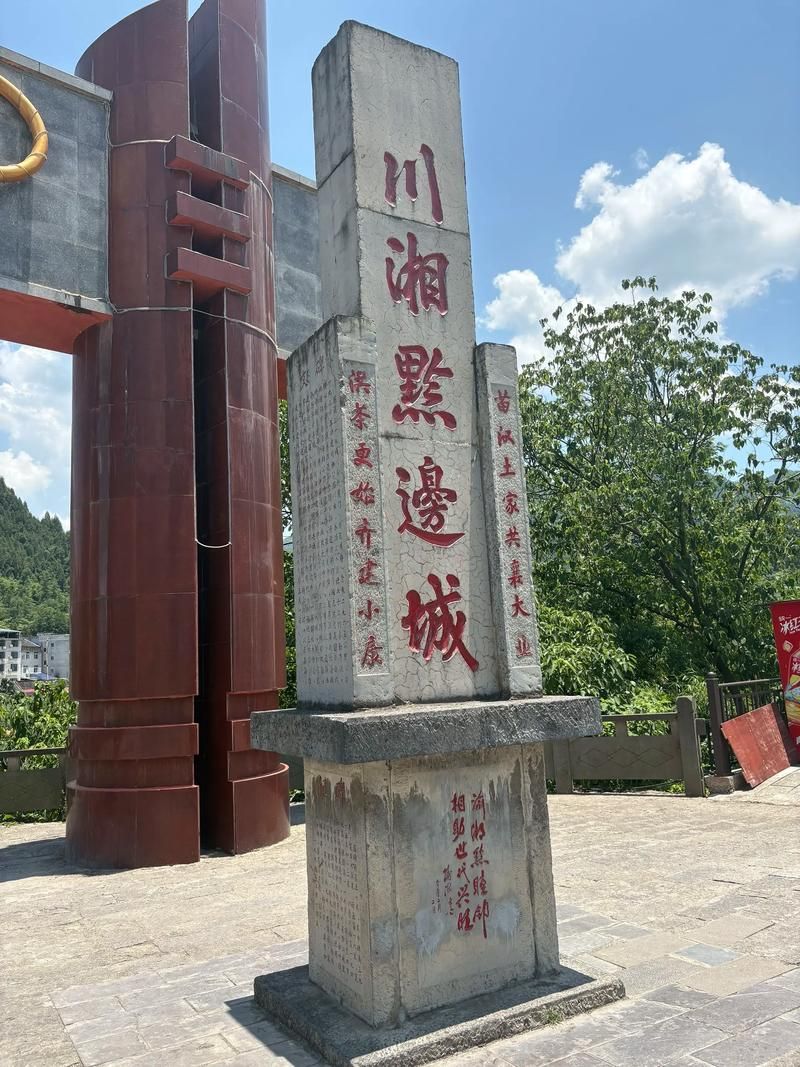 靖州：湘黔桂边城，地理屏障下的零感染坚守_63517