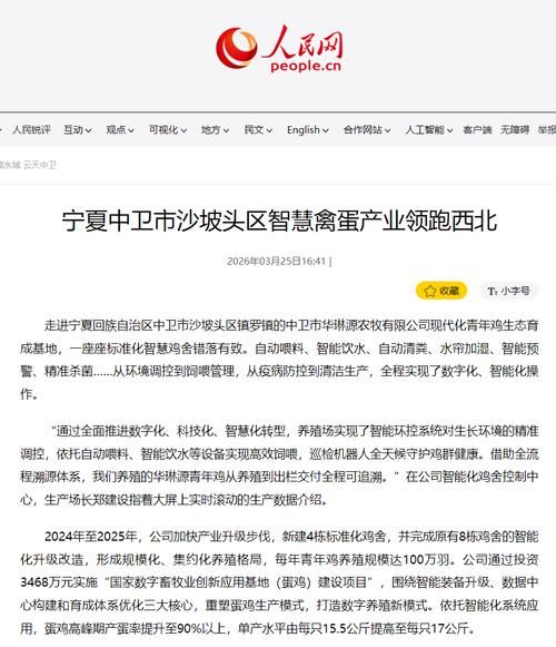 31省区市新增12例本土确诊，中卫疫情最新消息_57106