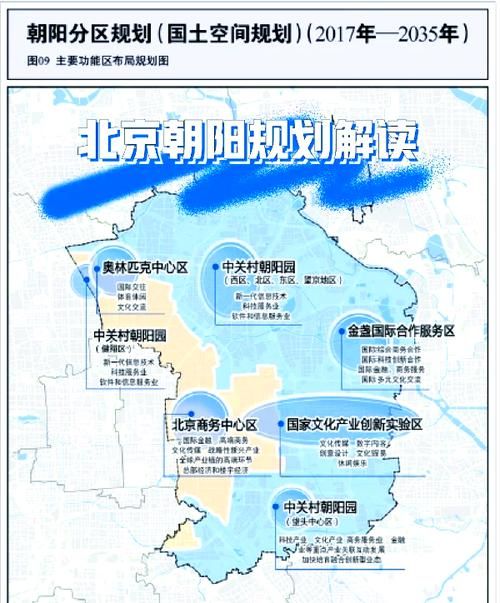 朝阳区疫情：城市核心区如何应对防控压力？_20881