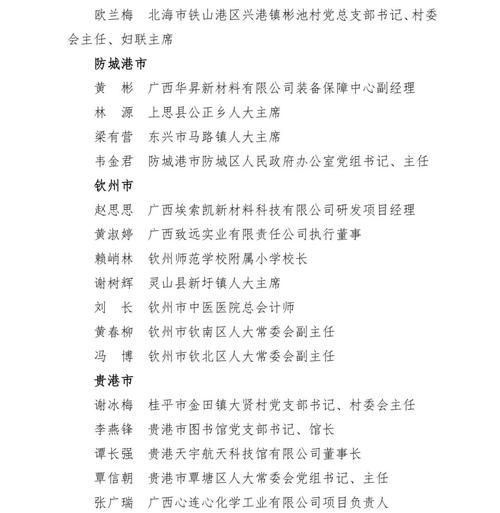 31省新增本土12例(31省新增本土9例)，鹿寨县突发疫情引关注_63816