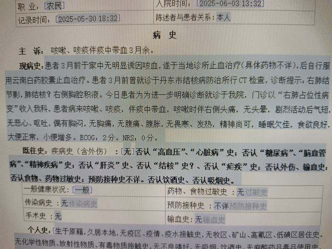2022年4月12日文水县新增确诊病例情况