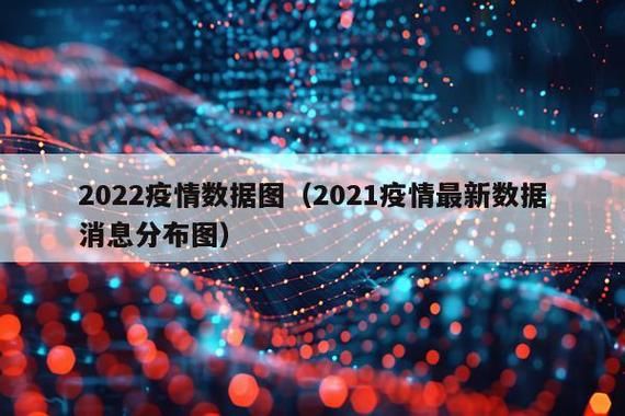 2022年7月12日白银市市辖区新增确诊病例情况_39742