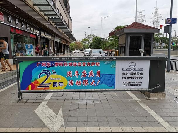 萝岗工业走廊的防疫破口：物流枢纽压力下的社区传播链