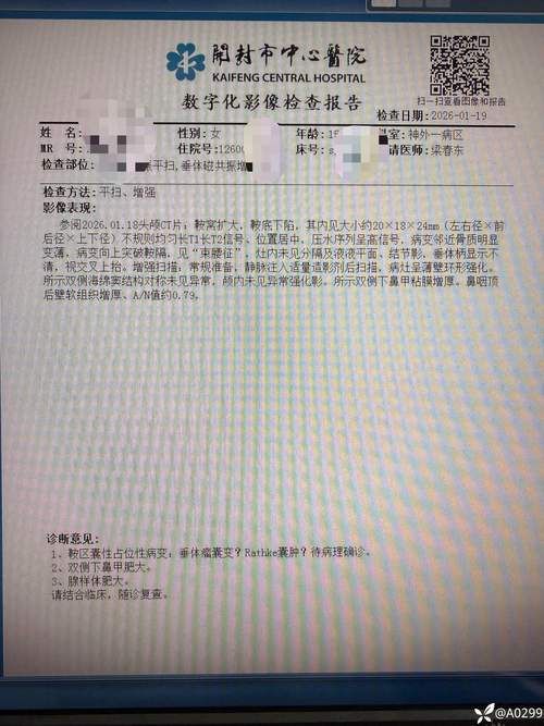 2022年1月6日巩义新增确诊病例情况_40894
