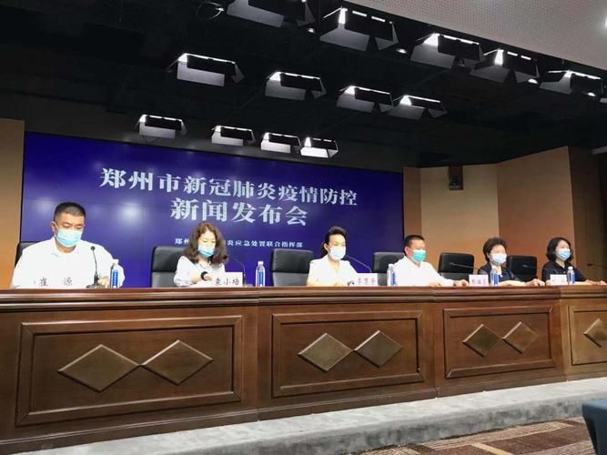 管城回族区新增1例无症状感染者  管城回族区疫情防控最新通报_20056