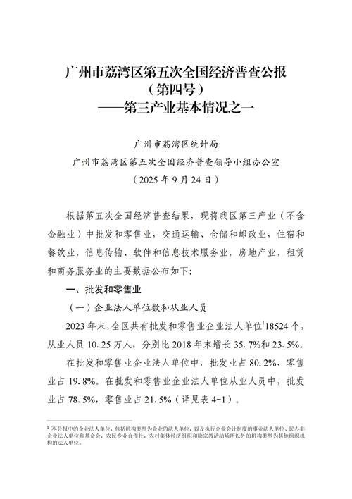 2022年11月15日广东新增确诊病例情况_26288