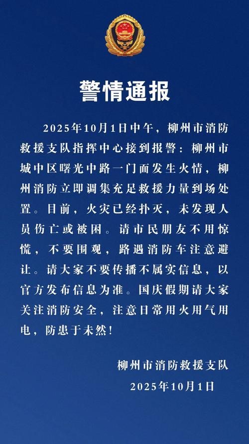 公安县新增1例无症状感染者 公安县疫情防控最新通报_9117