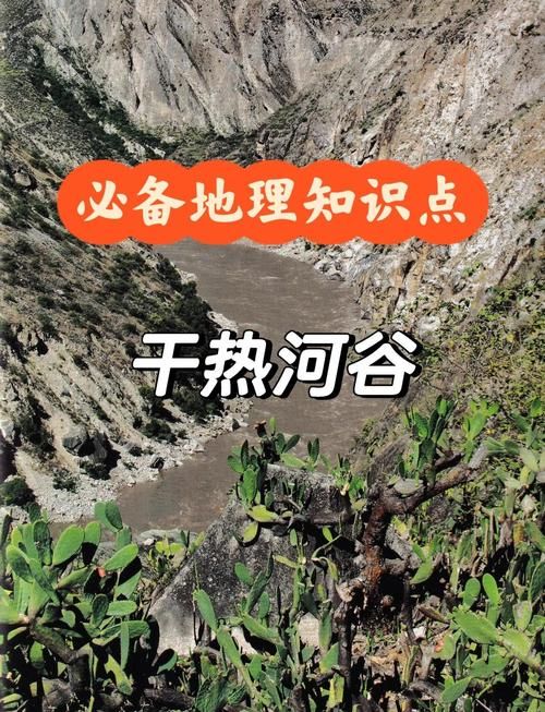 【元江:干热河谷气候下的疫情屏障与防控挑战】