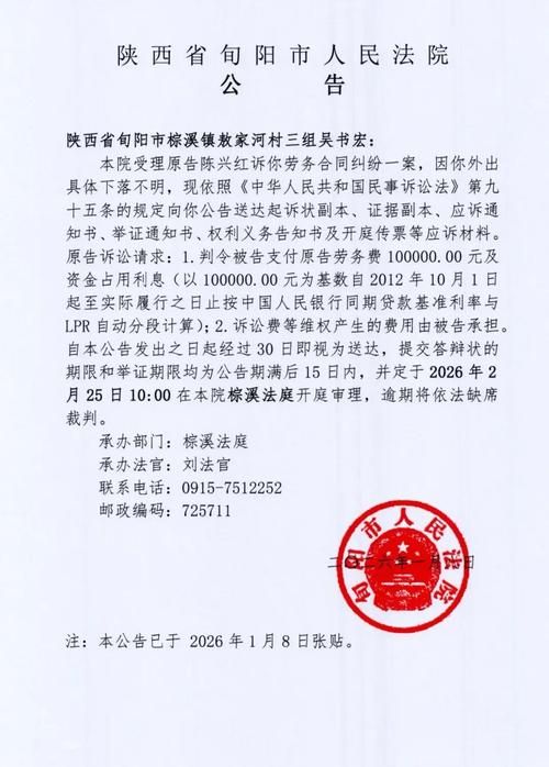 31省区市新增12例本土确诊，芮城县疫情最新消息_78864