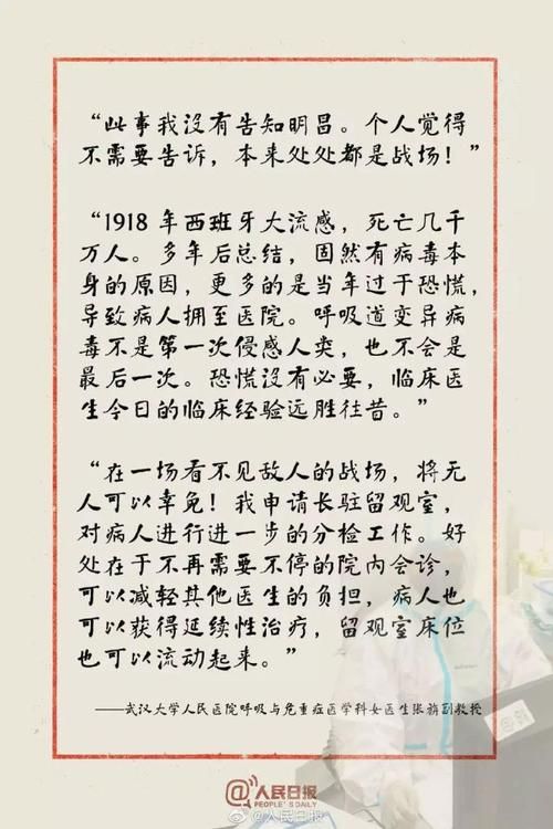本地确诊+3，大武口区通报新增病例情况