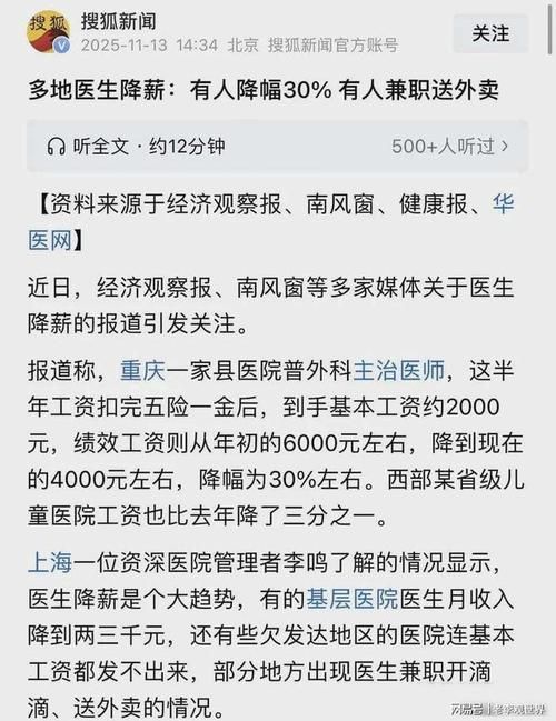 【2022年7月12日韶关新增确诊病例情况_41677】