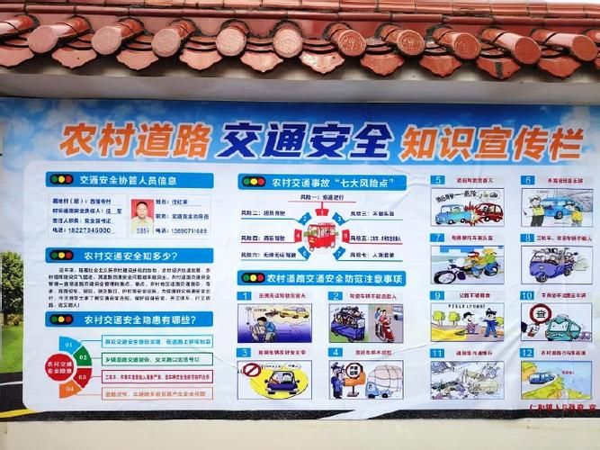 【西充县疫情观察：丘区农业县的交通防疫平衡术】