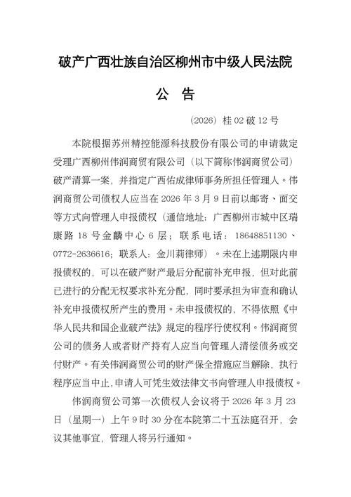 桂阳县新增1例无症状感染者  桂阳县疫情防控最新通报_45287