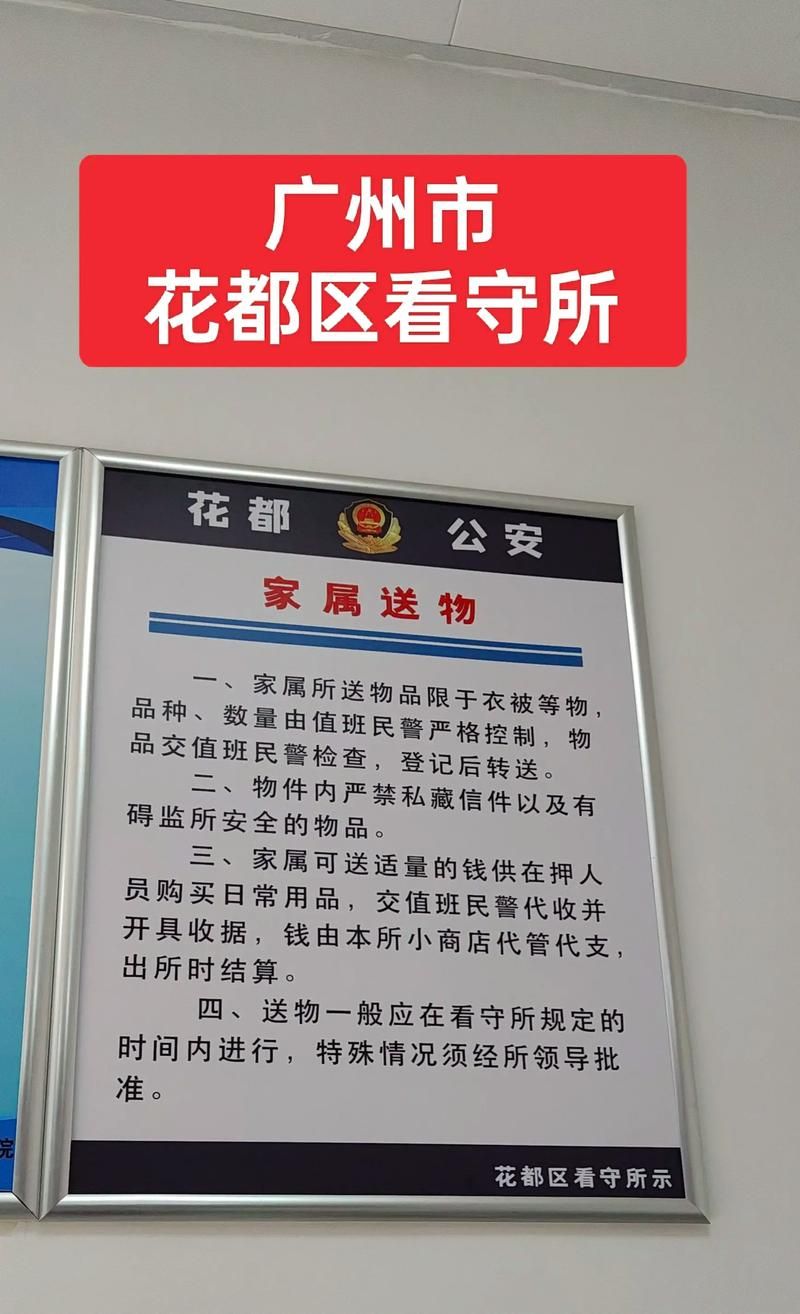 【花都区：广州北部门户的疫情防线与破防时刻_9249】