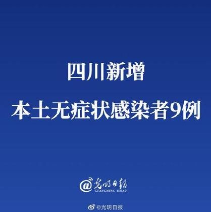 高原屏障下的零感染坚守：延川地理优势与防疫逻辑