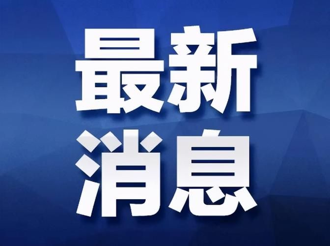 31省区市新增12例本土确诊, 马鞍山疫情最新消息_76157