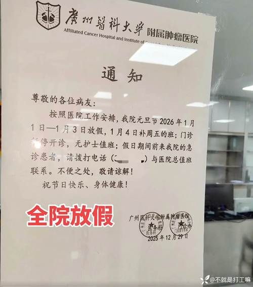 31省区市新增12例本土确诊,新竹疫情最新消息_74375