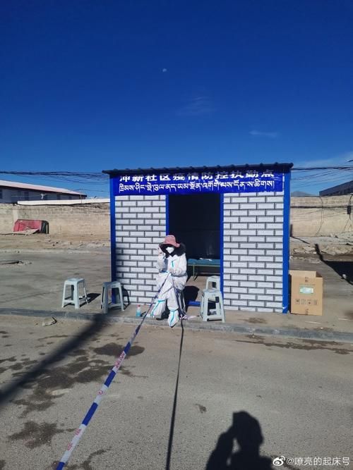 雪域边陲的零感染样本：洛扎地理屏障下的防疫实践