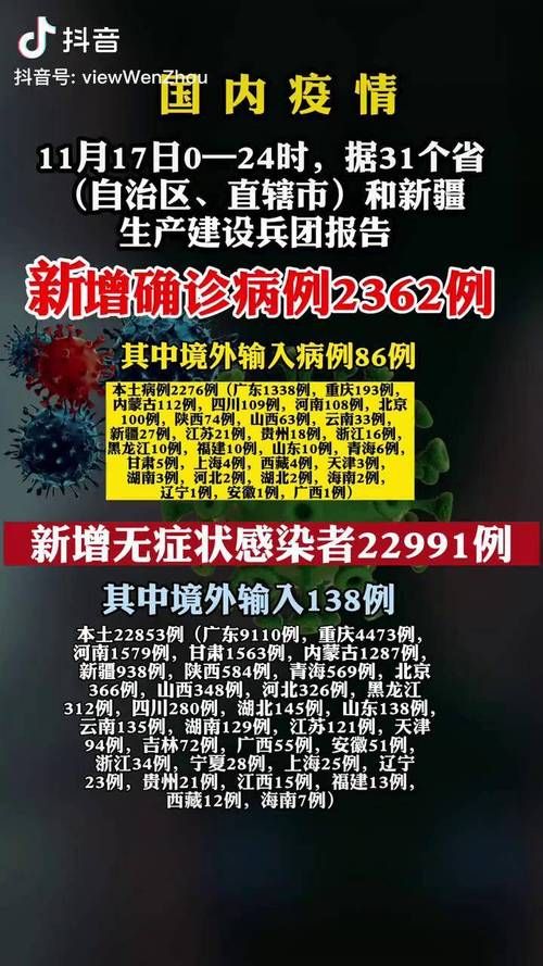 【海门新增1例无症状感染者  海门市疫情防控最新通报】