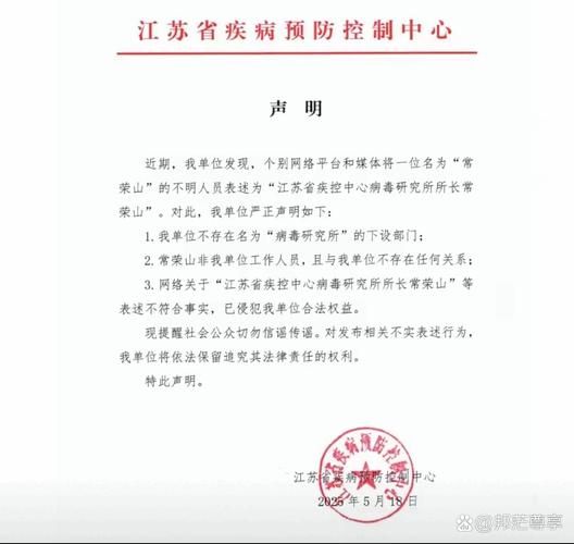镇江市新增1例无症状感染者  镇江市疫情防控最新通报_48271