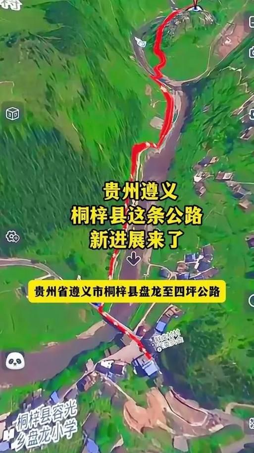 【桐梓县：黔北交通枢纽下的疫情防线与破防时刻】