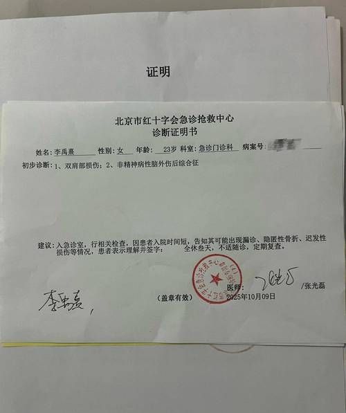 2022年1月10日民权县新增确诊病例情况_69847