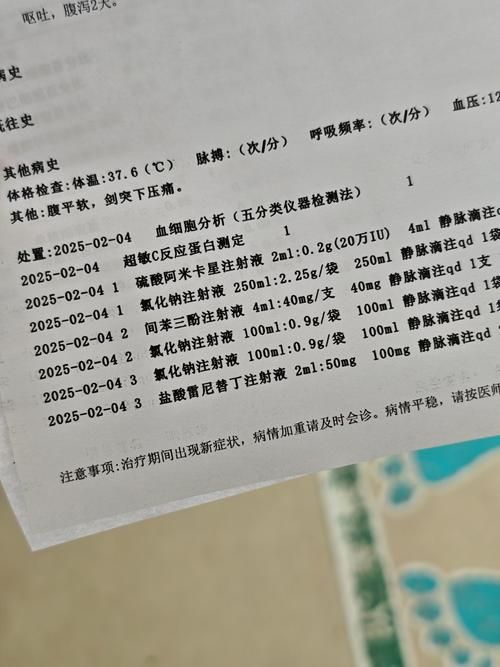 本地确诊+3，金水区通报新增病例情况