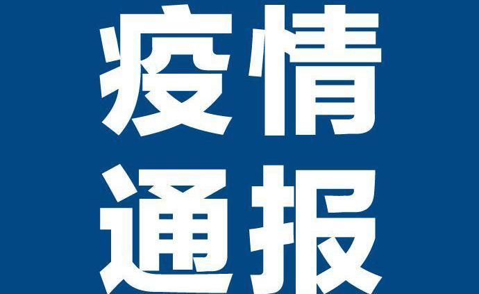 青岛新增1例本土无症状感染者  青岛疫情防控最新通报_57787