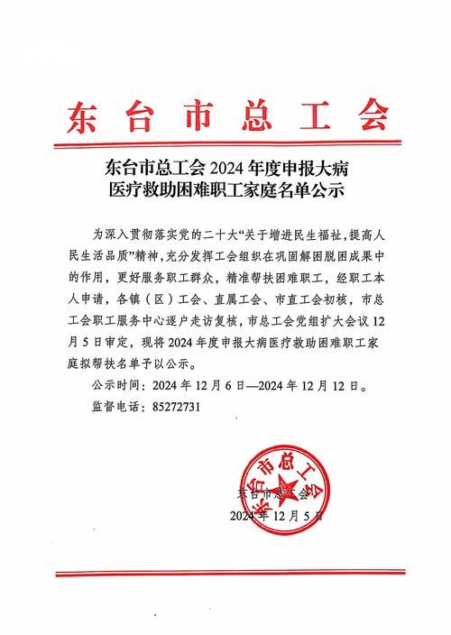 台东新增1例本土确诊病例  台东县疫情最新通报_3293