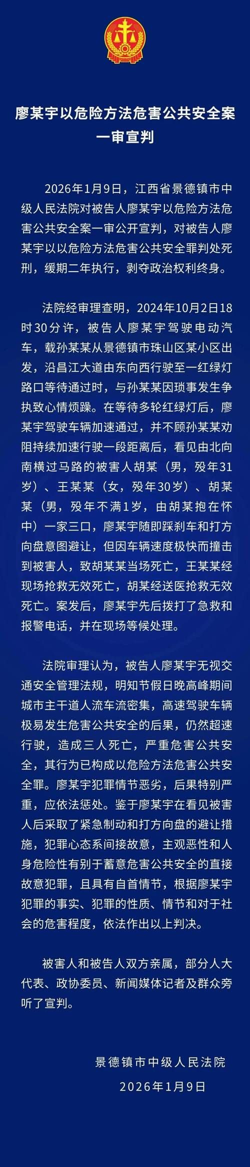景德镇新增1例无症状感染者  景德镇市疫情防控最新通报