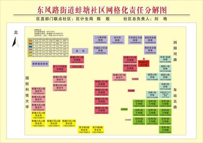 东安区零感染记录背后的地理屏障与社区网格