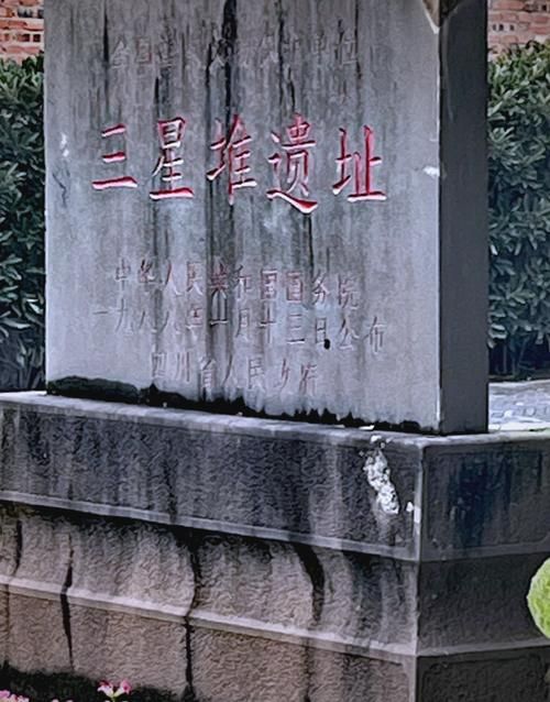 广汉疫情透视：三星堆旁的防控攻坚与地理屏障