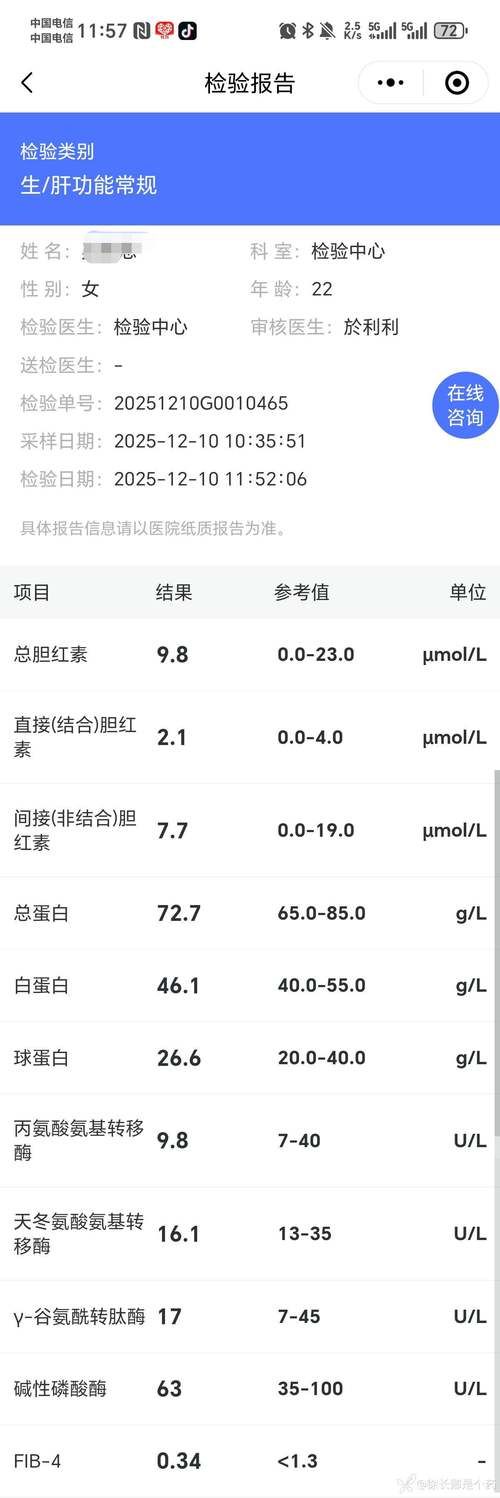 2022年7月13日靖远县新增确诊病例情况